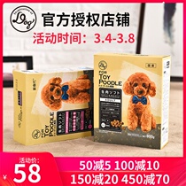 New oesophagus dog food raw meat semi-wet and soft grain teddy dedicated to dog puppies 800g to protect the heart to tears