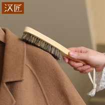 Hanjiang cashmere coat dust removal brush to take care of wool coat brush No static electricity in addition to sweater brush