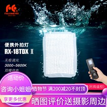 Ruiying RX-18TDX II second generation waterproof lamp outdoor LED photography lamp News interview advertising portable fill light soft