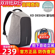 Netherlands XD Design Montmartre anti-theft backpack 15 6 inch laptop bag 14 men and women backpack