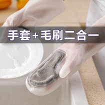 Silicone gloves Female household magic dishwashing artifact Rubber rubber kitchen durable brush bowl housework latex vegetable washing