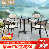 Hominin outdoor table and chairs Villa Courtyard Open-air Balcony Iron Art Online Red Coffee Shop Milk Tea Shop Outdoor Leisure Mix