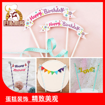 Creative birthday party dress up cake decoration flag planting material bag decoration small flag