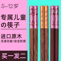 Childrens chopsticks Home Children special Two-section 6-year 8 old 8-year-old wooden training chopstick learning chopstick practice anti-slip wood chopsticks