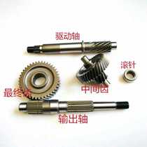 Yamaha flying eagle Linhai Aurora three-generation Cygnus tail teeth gear set teeth BWS original original rear tail teeth