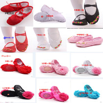 Adult children children dance shoes Soft-soled practice shoes Girls cat claw shoes Dance shoes Canvas yoga shoes Ballet shoes