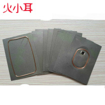 Mobile bus card modified anti-magnetic patch anti-interference anti-magnetic absorbing film Universal version size can be customized