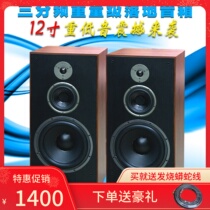 Fever 12-inch hifi sound box passive triple frequency down landowners sound shock bass home woody high fidelity