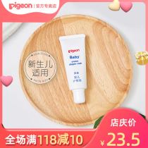 Babel Neonatal Butter Cream IA149 Red Butt Prevention Baby Red Butter Nourishing Care Cream 35g