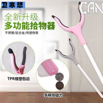 Pregnant women pick up clothes artifact lazy clip hand pick-up pliers do not bend down to pick up things garbage artifact long handle pick-up device