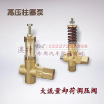 Zhonglian Heavy Horse Chengli cleaning vehicle high pressure plunger pump large flow nourishing liver kidney paper rubber tube rubber rim groove