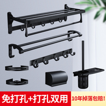  Space aluminum towel rack punch-free toilet rack Wall-mounted bathroom bath towel toilet pendant hanging shelf rod