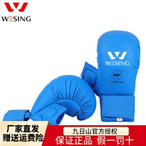Jiurishan karate gloves WKF certification professional protective thumb guard game combat special protective gear