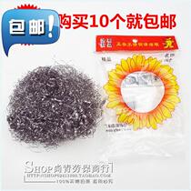 10 kitchen brush bowl brush pan h stainless steel wire ball cleaning ball cleaning brush