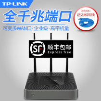 TP-LINK gigabit port 5G high-power enterprise wireless router Company wifi commercial edition Dual-band office tplink broadband 8-hole 9-port wired multi-port interface Hotel hotel