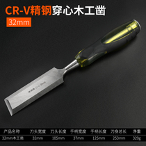 Flat chisel Front steel chisel Fitter chisel Alloy steel chisel Forging masonry chisel Woodworking flat chisel Gadget Chisel Pointed chisel Flat chisel