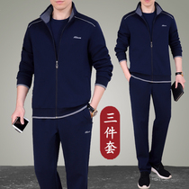 Dad autumn suit casual middle-aged and elderly men Spring and Autumn three sets national tide 50 years old 60 sports suit men Middle-aged