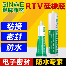 Laptop motherboard computer cpu silicone solid state hard disk processor radiator thermal conductive silicone computer heat dissipation thermal conductive adhesive high temperature curing silicone strong adhesive cooling heat sink fixing adhesive