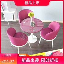 Simple negotiation table and chair combination Home economy coffee table Office lounge area Apartment sales office Room Mini