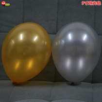 American Pioneer 9 inch round rubber ball pearl color golden birthday party romantic wedding decoration latex balloon