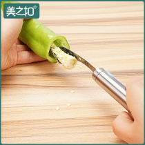 Beauty buckle stainless steel cut pepper coring device Tomato Tomato Tomato core tool household green pepper seeding device