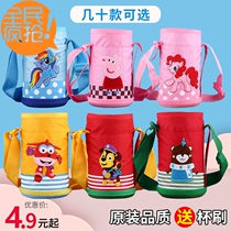 Childrens thermos cup holder Universal protective cover 500ml cup holder Large drop-proof water cup holder Thermos cup holder