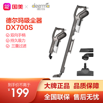 Delma household handheld vacuum cleaner mite remover household dust filter bed mite vacuum cleaner DX700S ancient copper Ash