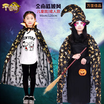 Halloween Adult Pumpkin Cloak COS Vampire Child Magician costume Wizard Hat Cloak Witch Cloak
