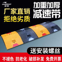 Trunk speed bump belt car rubber twill mini one-wire trough outdoor road runner cable through the wire slot