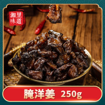 Hunan specialty crispy pickled ginger Bu 250g farmhouse homemade kimchi spicy ginger meal appetizer pickled Pickles