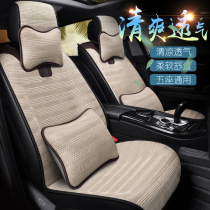 Ice silk car cushion summer braided heat-proof breathable refreshing five-seat car cool pad four-season universal ice silk seat cushion