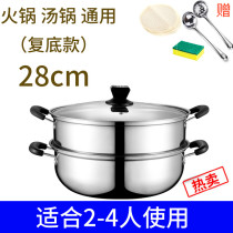 Special soup pot for induction cooker household burning small double-ear shabu universal cooking pot stainless steel pot with thickened hot pot Basin