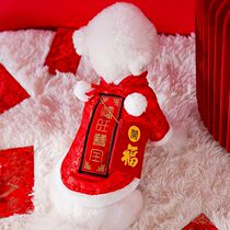 Don Clothing Small Red Envelopes Backpack Small Dogs Autumn winter New Years Eve Festive Small Dogs Two Feet Kitty Pets Plus Suede Clothes