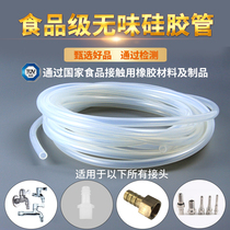 Food grade silicone tube High temperature hose Water pipe pumping dispenser Silicone tube Silicone hose Silicone tube soft