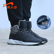 Noble bird shoes womens winter high-top plus velvet thickened warm sports cotton shoes womens non-slip leather Joker casual shoes