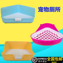 Pet toilet live rabbit chinchillo provincial diaper triangle small and medium size toilet splash-proof anti-drop pet supplies