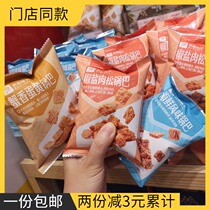 Good shop Seafood Flavor Crab Fragrant Egg Yolk Komiba Pork Pork Pine * 10 Pack Store Same Style