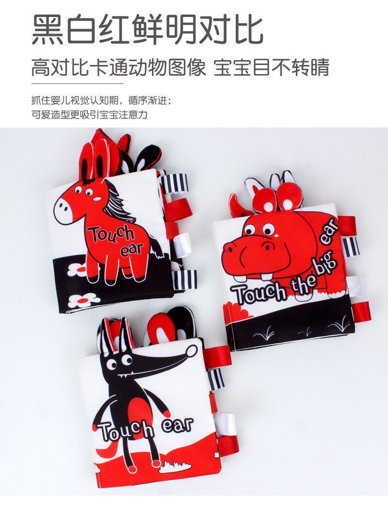 Детская книга из ткани 新生儿黑白红视觉标签触摸布书撕不烂可啃咬亲子互动色彩教育玩具 Other
