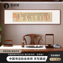 Zeng Guofan Six Precepts and five-character Jing Jing Jin Heng calligraphy calligraphy calligraphy and painting works living room office calligraphy living room hanging painting