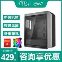 Kyushu Wind God CL500 M ATX Desktop Host Computer Water Cooled Diy Small Empty Case Shell Transparent Full Penetration