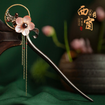Phoenix Nirvana and wedding hairpin step-swaying ancient costume headdress Chinese style retro cherry blossom hairpin Long tassel ancient hairpin