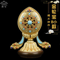 Huibao new product Jinlunbao B model small Buddhist supplies copper ornaments wheel king Seven Zheng seven treasures and eight treasures