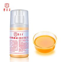 Penetrate Wang Sweet Milk Fragrance Inducer Black Pit Tuna Carp Fishing Small Drugs Additive River Lake Bank Formula Lure