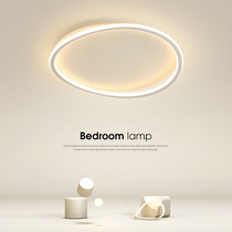 Bedroom Ceiling Lamp Modern Minimalist Master Bedroom Idea Nordic Book Room Living Room Main Lamp Led Round Extremely Simple Sleeping Room Light