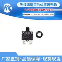 Wankang small current overload protector 88 Series 10A 125 250Vac 32Vdc New