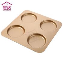 Sanneng Baking house Connaught golden non-stick 4 even egg pancake burger baking tray UN11020 household bread mold