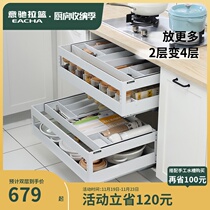 Yichi Drawer Basket Kitchen Cabinet 304 Stainless Steel Drawer Built-in Rack Dishes Single Layer Storage Cupboard Basket