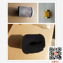 Motorcycle motorcycle parts construction Yamaha Jinlong JYM250 air filter air filter
