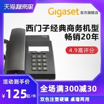 Telephone Landline Office Germany Gigaset 802 Business Landline Home Wired Landline