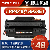 Tucson for Canon CRG308 Selenium Drum LBP3300 Cartridge LBP3360 LBP3310 LBP3370 LBP3310 Laser Printing